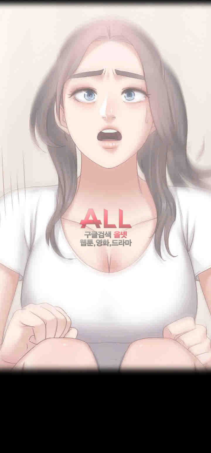 Lover Mode - Chapter 05 41