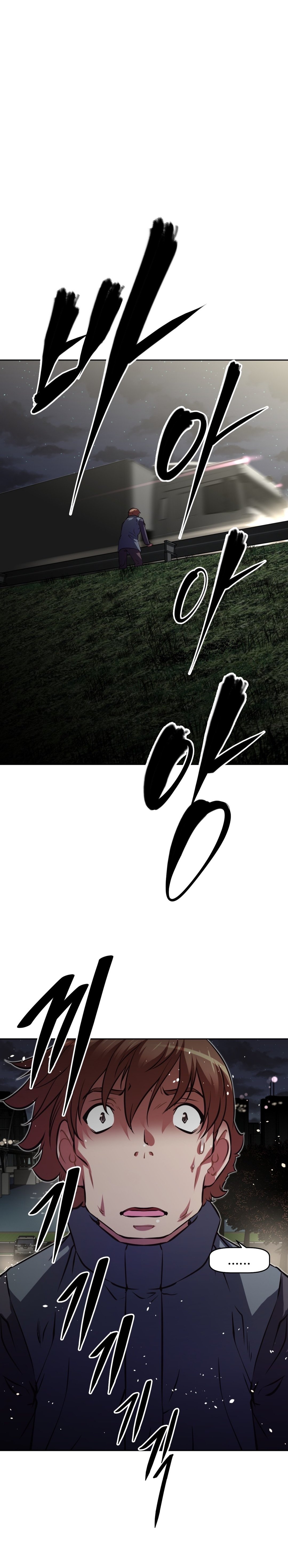 Brawling Go - Chapter 110 32 Brawling Go - Chapter 110 32