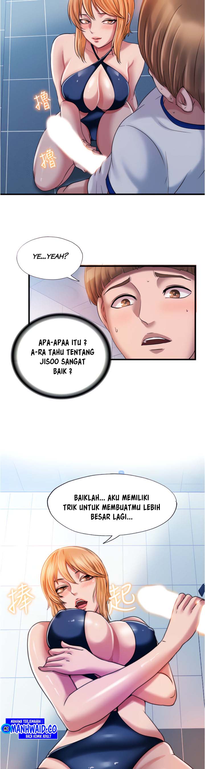 Water Overflow - Chapter 18 12