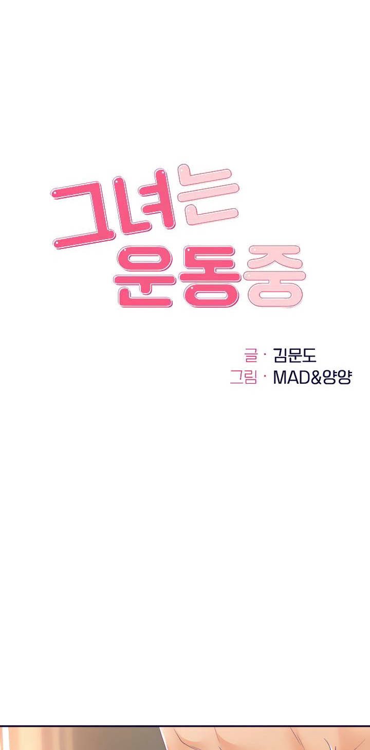 The Little Master - Chapter 18 2 The Little Master - Chapter 18 2