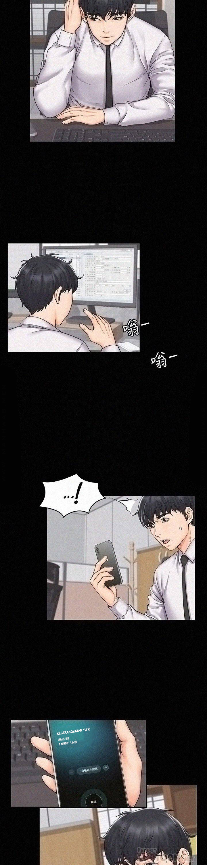 My Neighborhood&#8217;s Female Teacher - Chapter 18 10