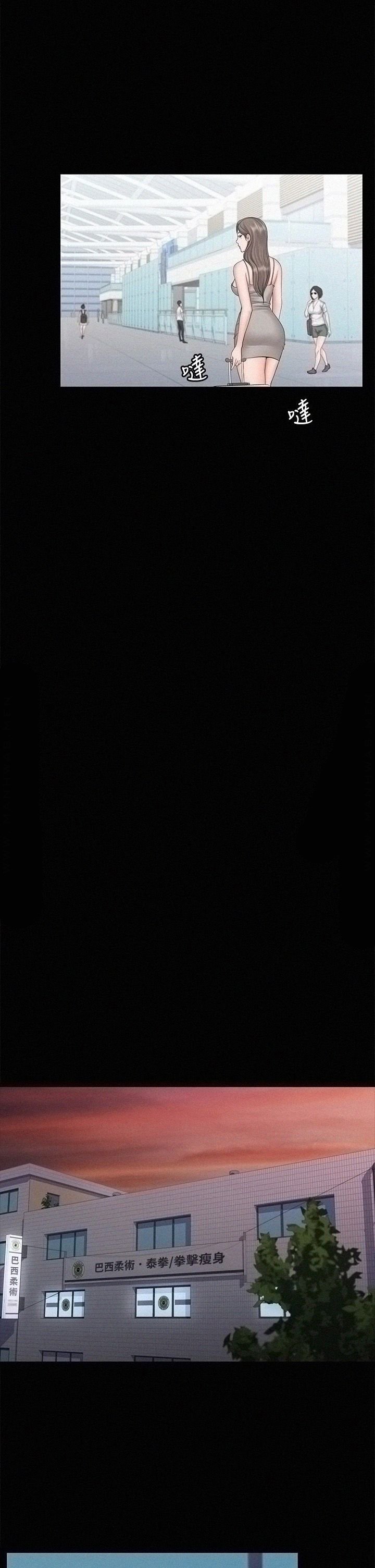 My Neighborhood&#8217;s Female Teacher - Chapter 18 13