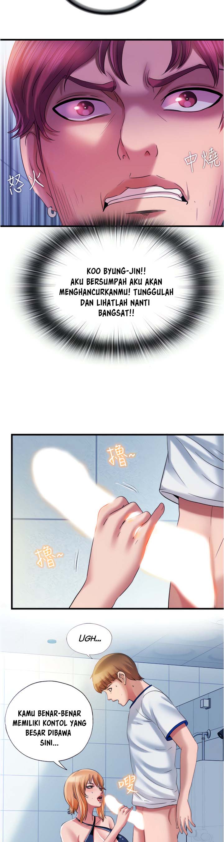 Water Overflow - Chapter 18 9