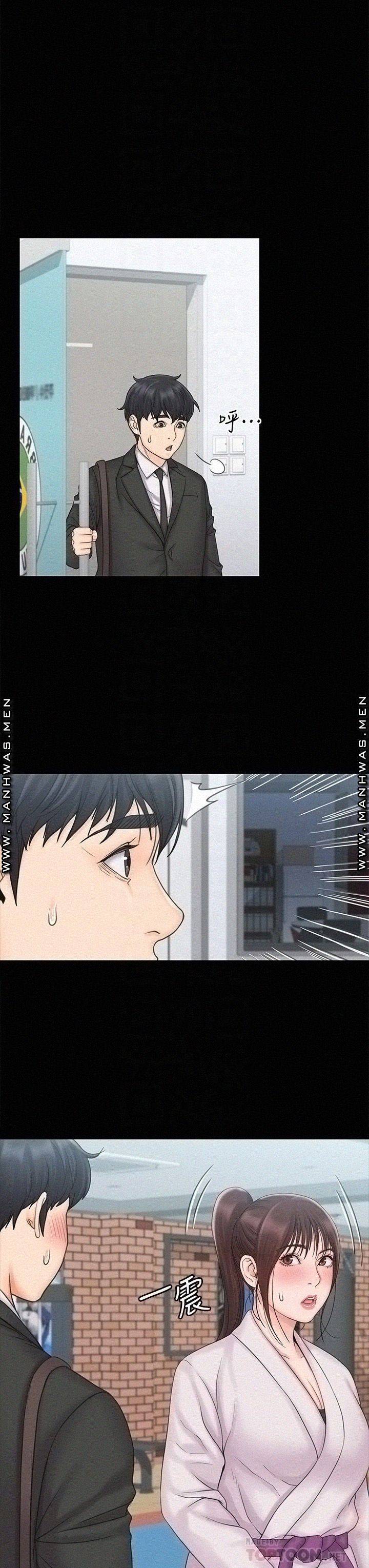 My Neighborhood&#8217;s Female Teacher - Chapter 18 18