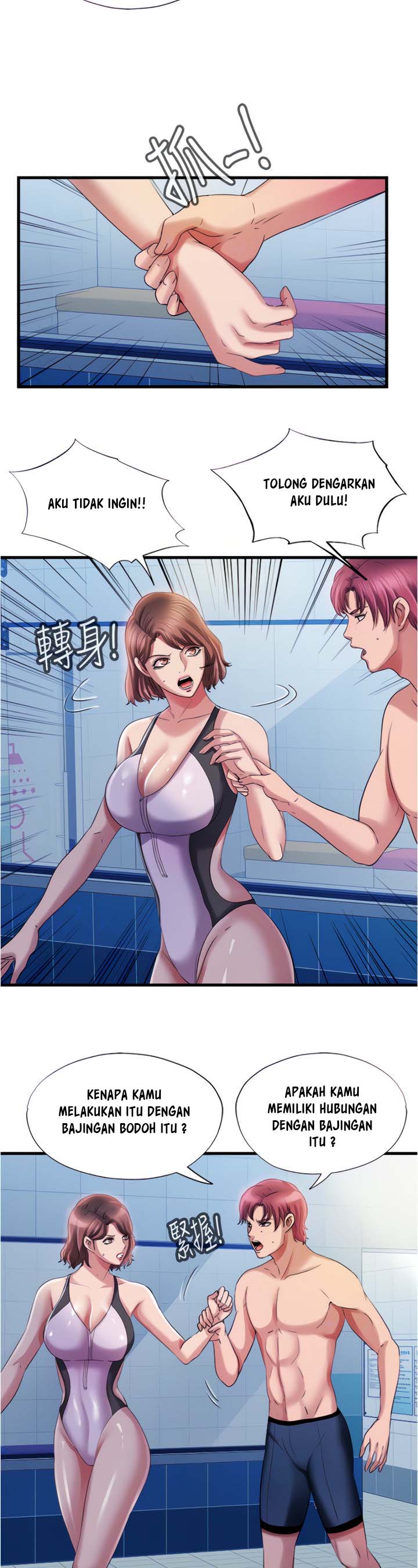 Water Overflow - Chapter 18 6