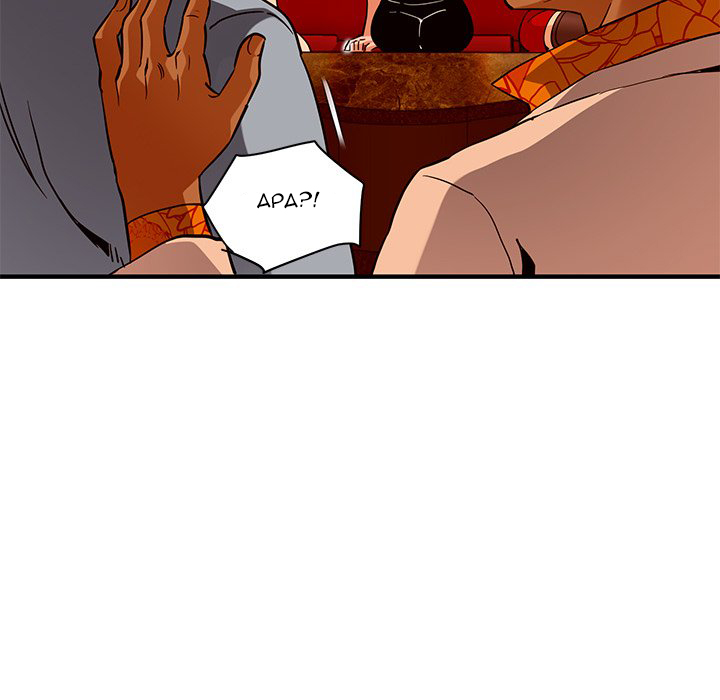 Dog on Patrol - Chapter 18 17 Dog on Patrol - Chapter 18 17