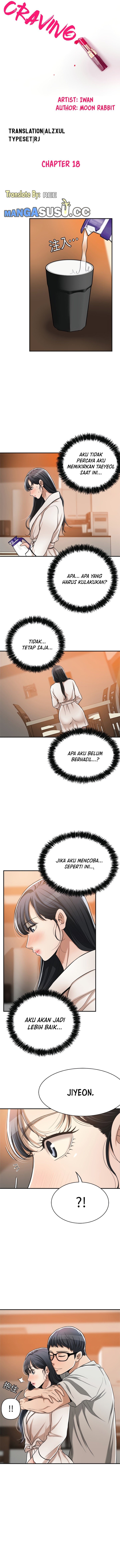 Craving - Chapter 18 6