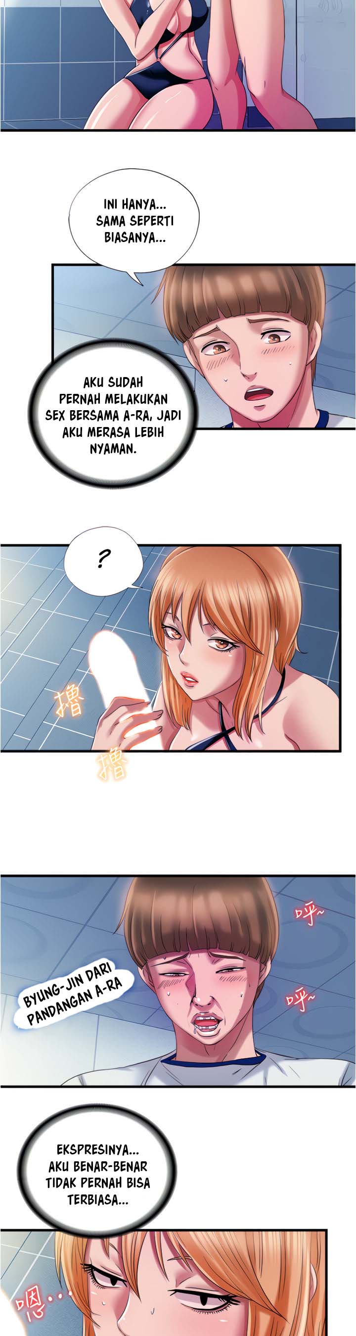 Water Overflow - Chapter 18 10