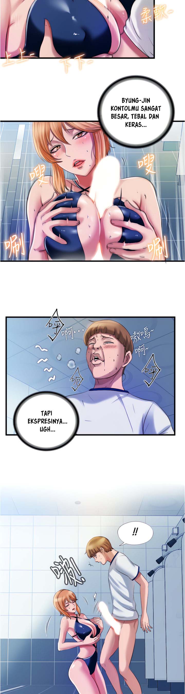 Water Overflow - Chapter 18 17