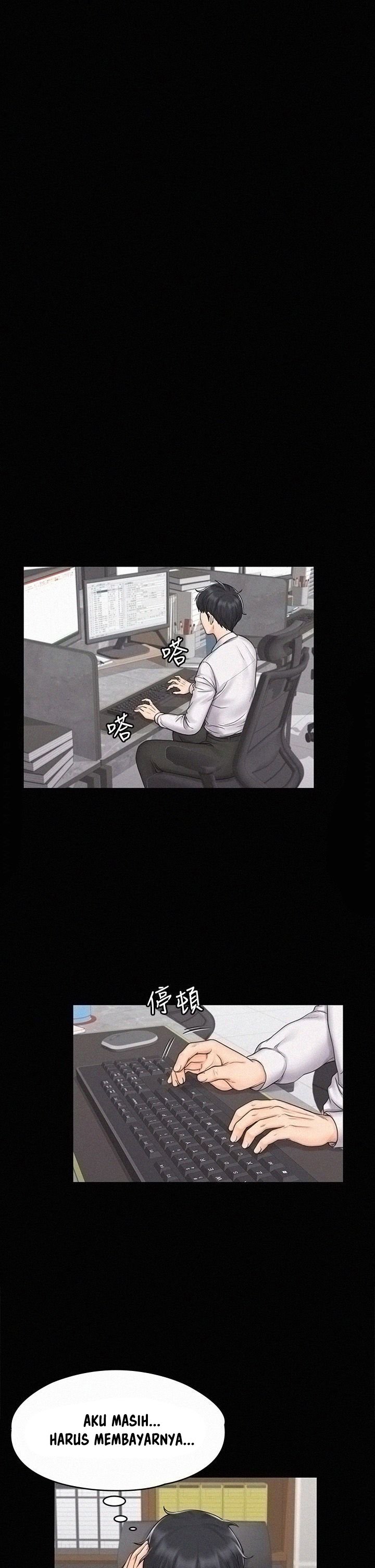 My Neighborhood&#8217;s Female Teacher - Chapter 18 9