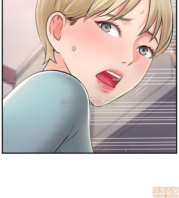 Swinging - Chapter 18 6
