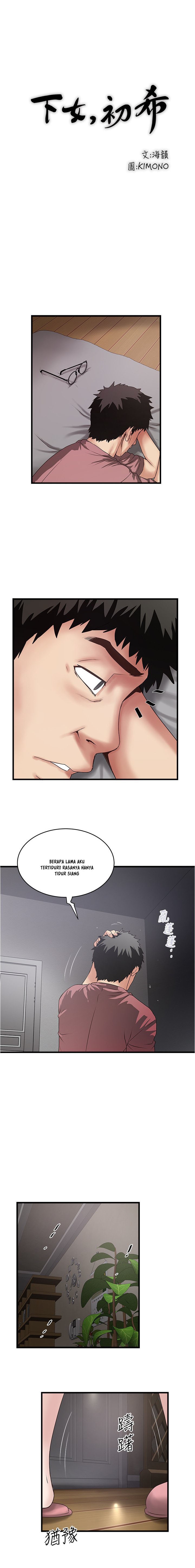 The Housemaid - Chapter 86 10