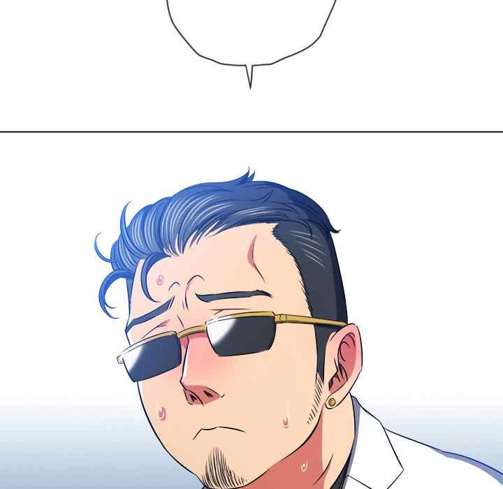 My High School Bully - Chapter 99 154