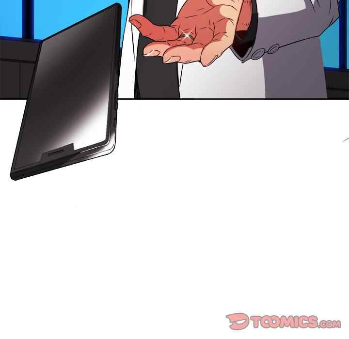 My High School Bully - Chapter 99 77