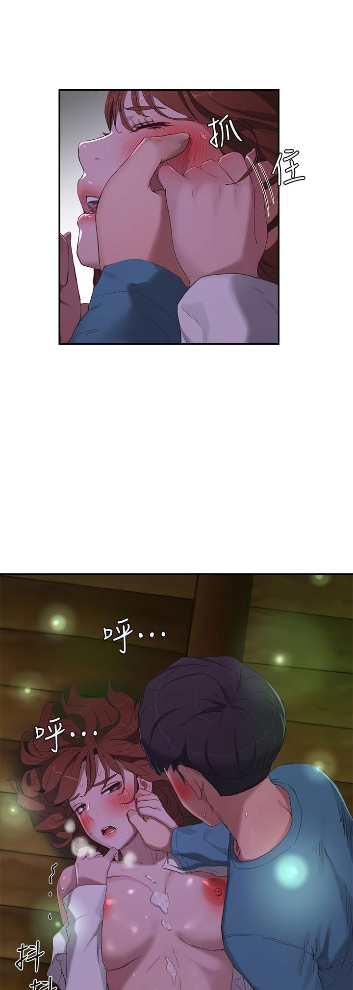 In The Summer - Chapter 13 38