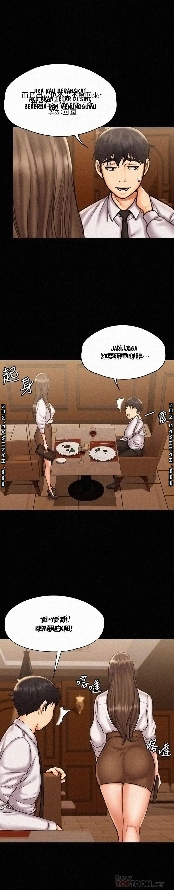 My Neighborhood&#8217;s Female Teacher - Chapter 13 15