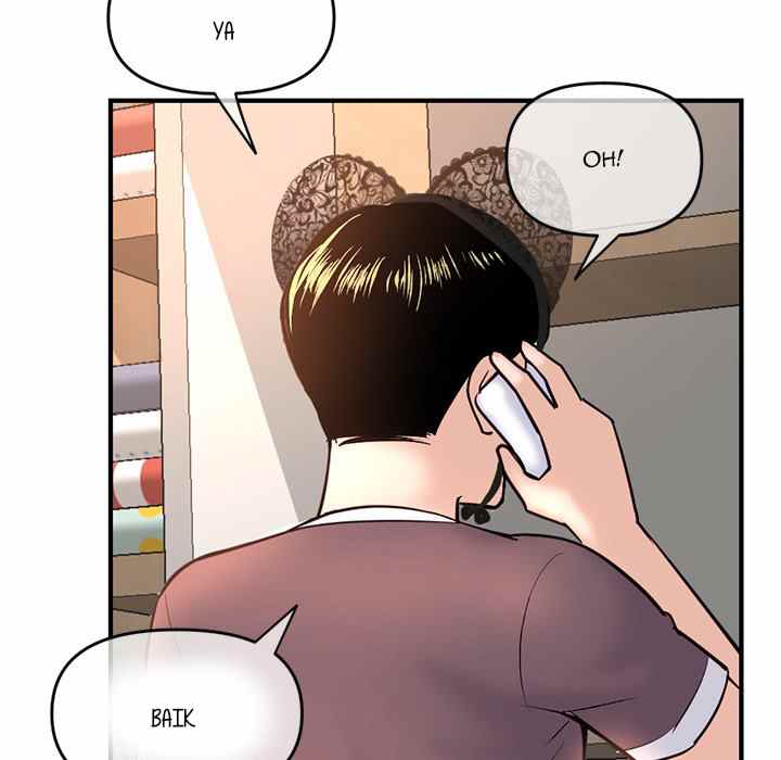 Midnight PC Cafe - Chapter 13 20