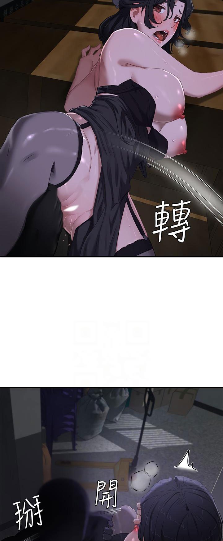 In The Summer - Chapter 13 9