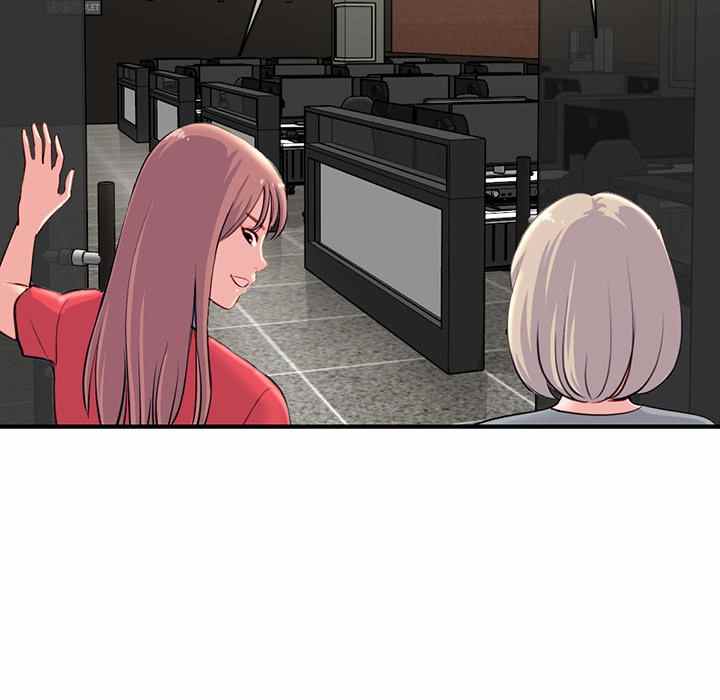 Midnight PC Cafe - Chapter 13 69
