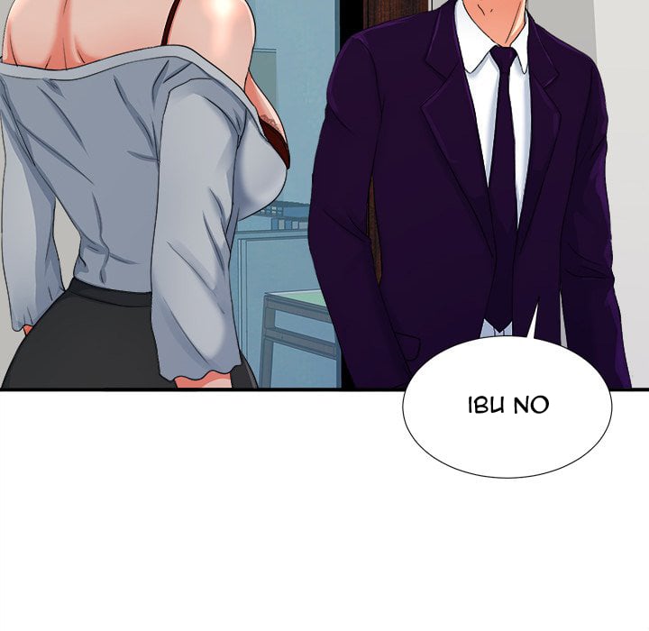 Rookie guy - Chapter 13 8