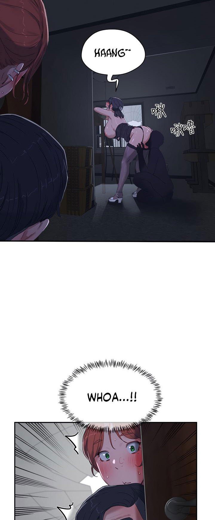 In The Summer - Chapter 13 4