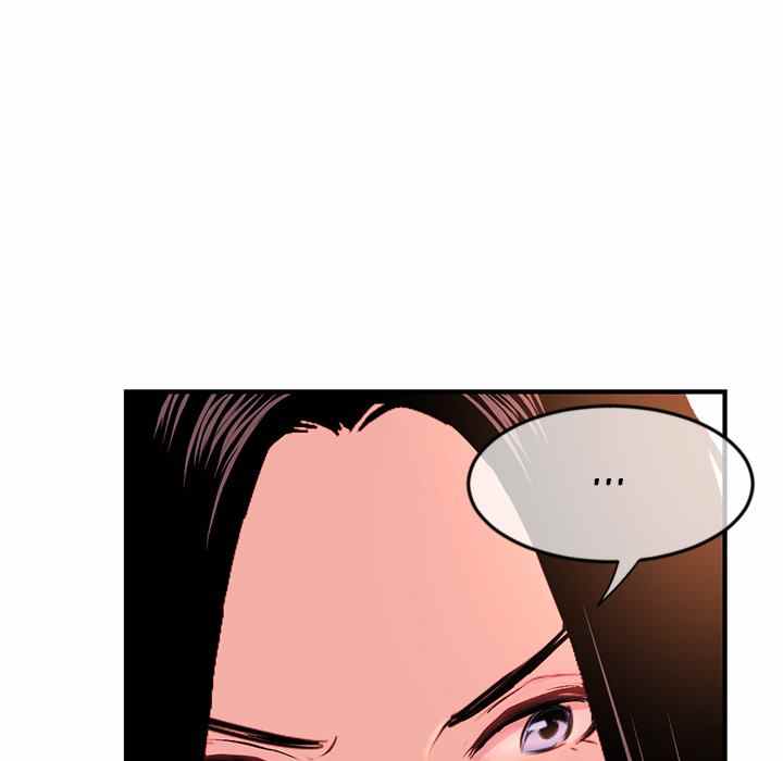 Midnight PC Cafe - Chapter 13 36