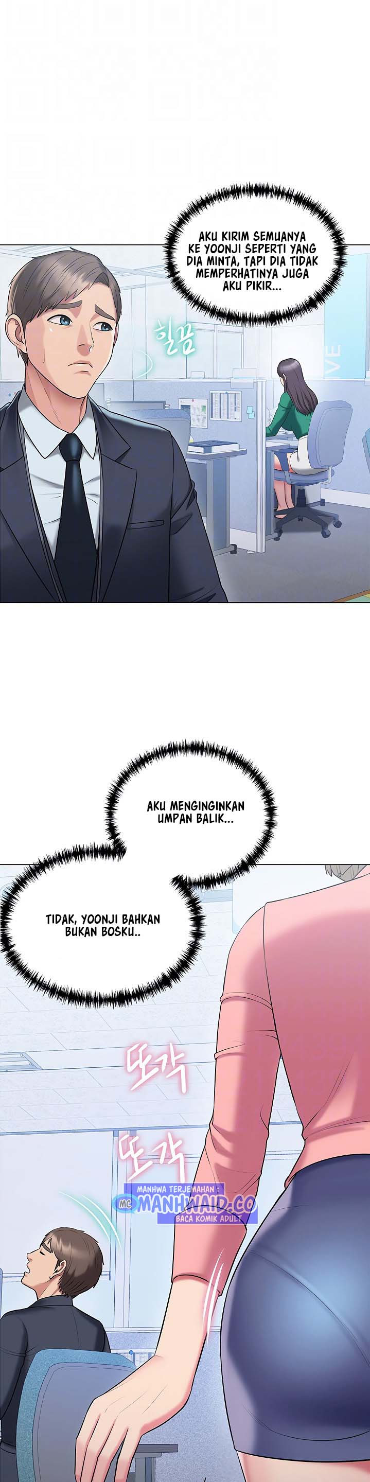 Gu-Ho&#8217;s Escape - Chapter 13 11