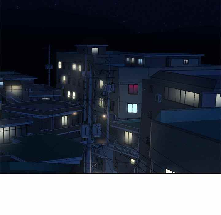 Midnight PC Cafe - Chapter 13 56