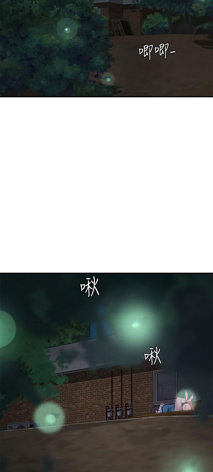 In The Summer - Chapter 13 25