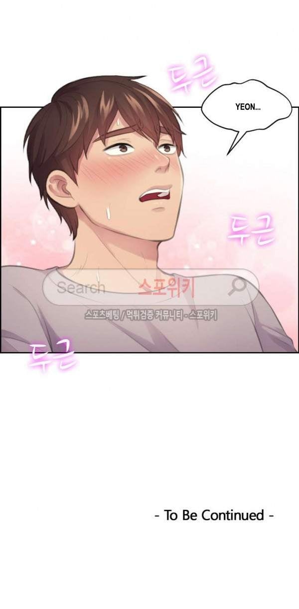 The risky family - Chapter 13 9