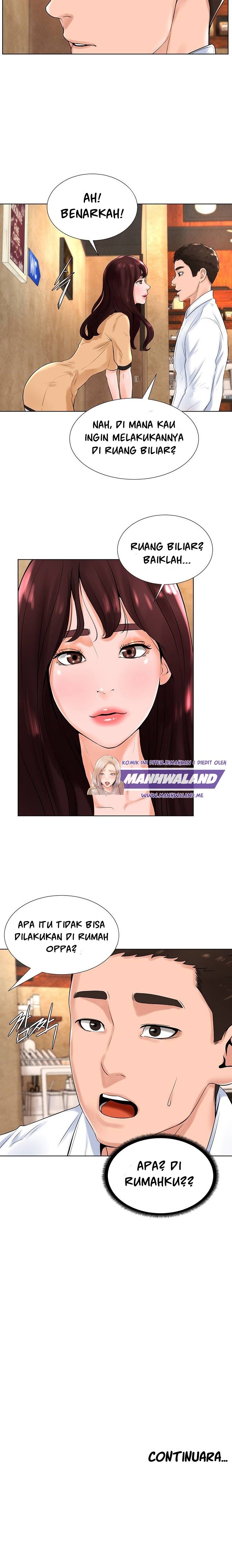 Billiard Room Love - Chapter 13 13
