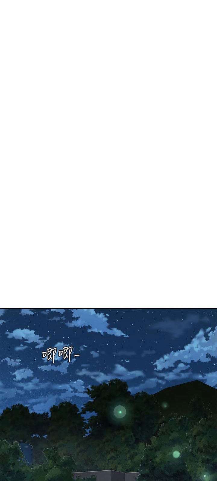 In The Summer - Chapter 13 24