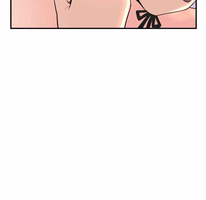 Midnight PC Cafe - Chapter 13 31
