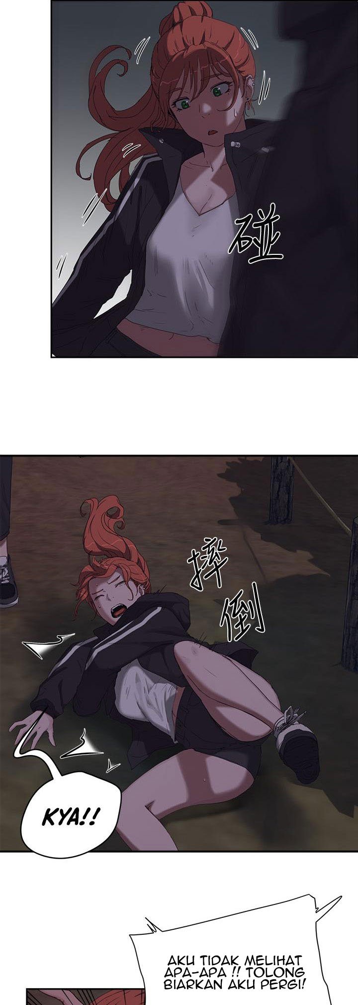 In The Summer - Chapter 13 44