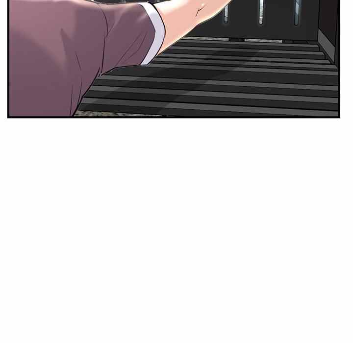 Midnight PC Cafe - Chapter 13 151