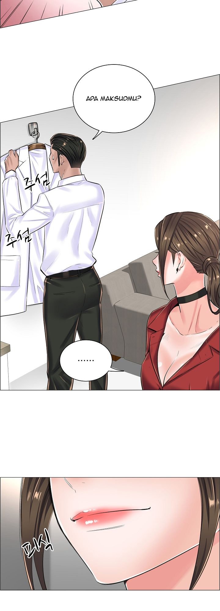 The Game-Fatal Doctor - Chapter 13 26