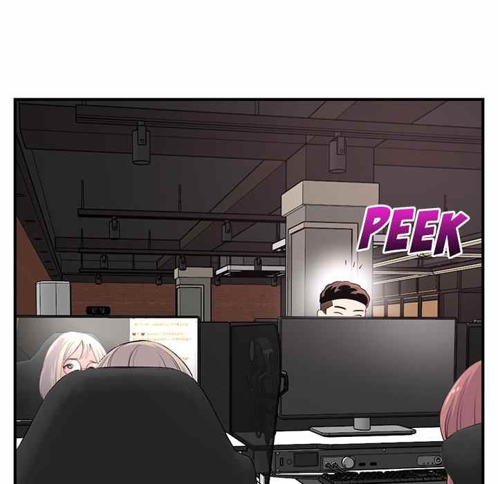 Midnight PC Cafe - Chapter 13 110
