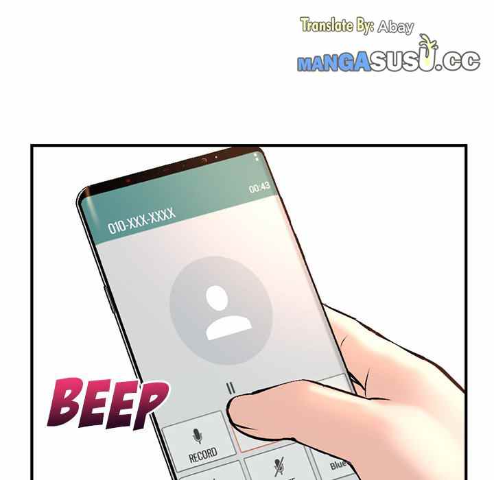 Midnight PC Cafe - Chapter 13 22