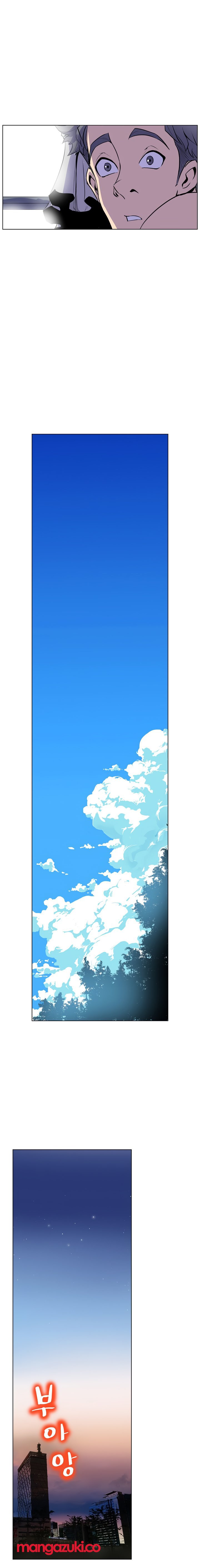 Sahwa: Secret Commission - Chapter 13 12 Sahwa: Secret Commission - Chapter 13 12