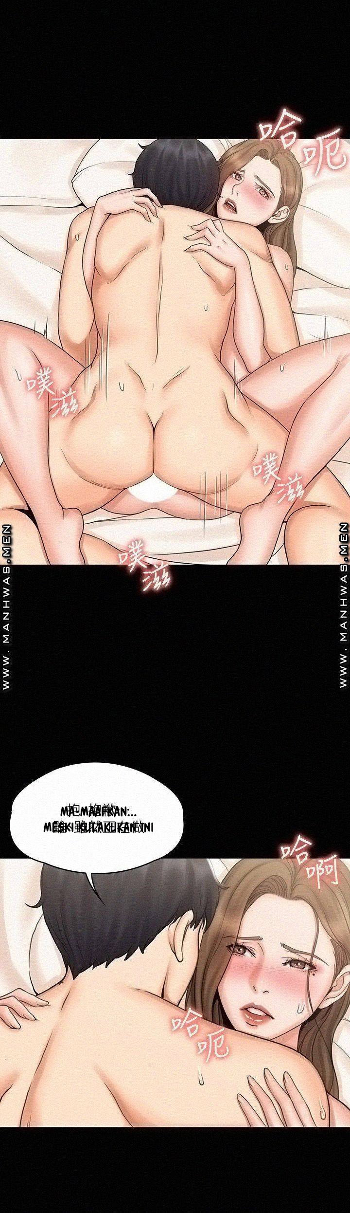 My Neighborhood&#8217;s Female Teacher - Chapter 13 20
