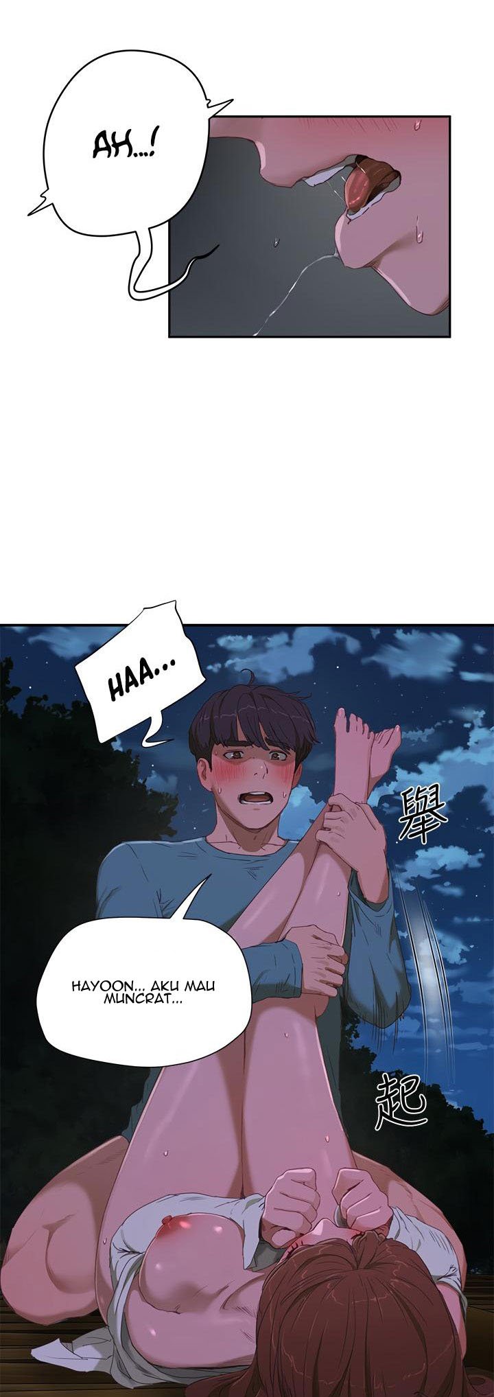 In The Summer - Chapter 13 29