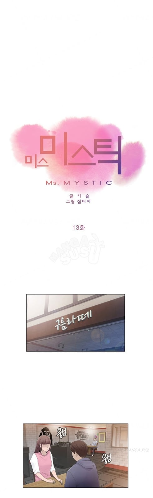Miss Mystic - Chapter 13 6
