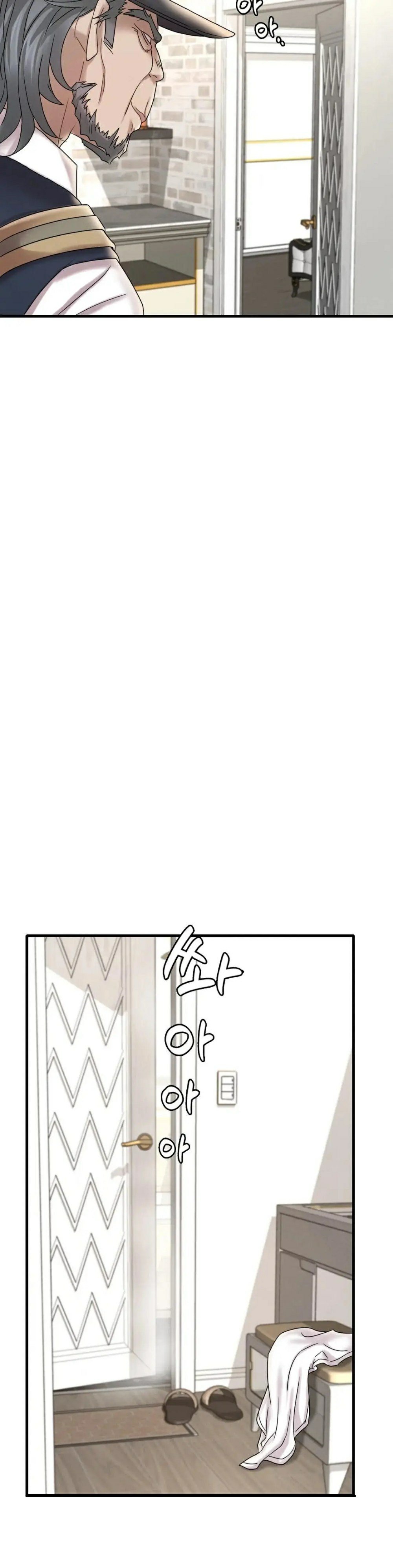 She wants to get drunk - Chapter 13 11 She wants to get drunk - Chapter 13 11