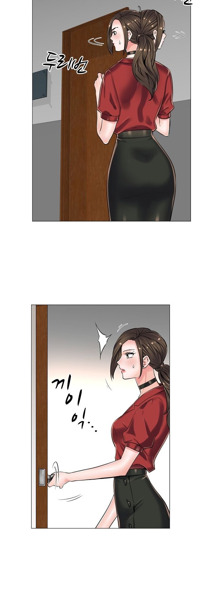 The Game-Fatal Doctor - Chapter 13 19
