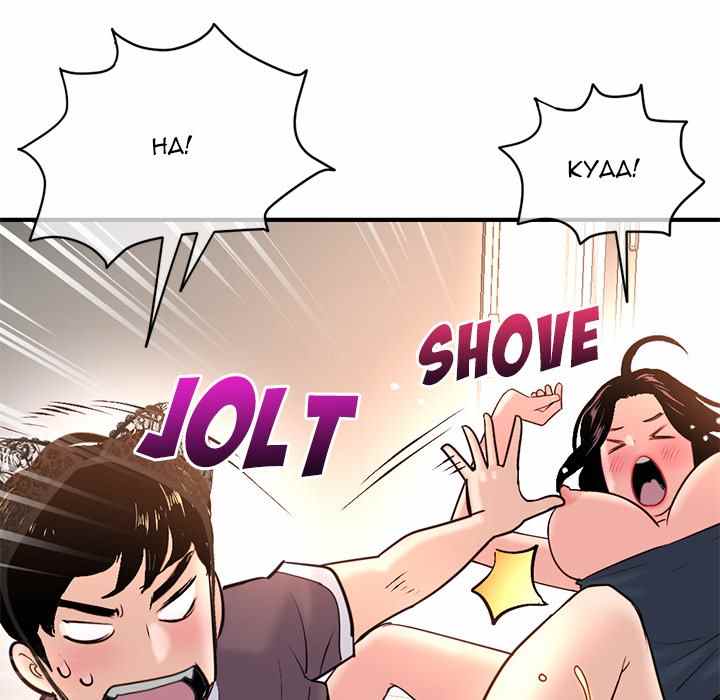 Midnight PC Cafe - Chapter 13 14