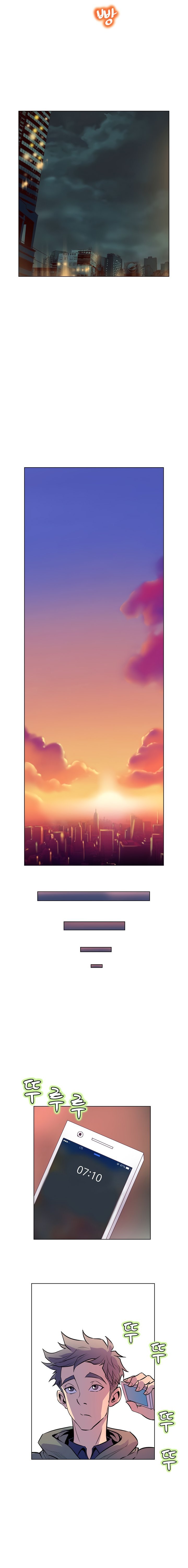 Sahwa: Secret Commission - Chapter 13 13 Sahwa: Secret Commission - Chapter 13 13