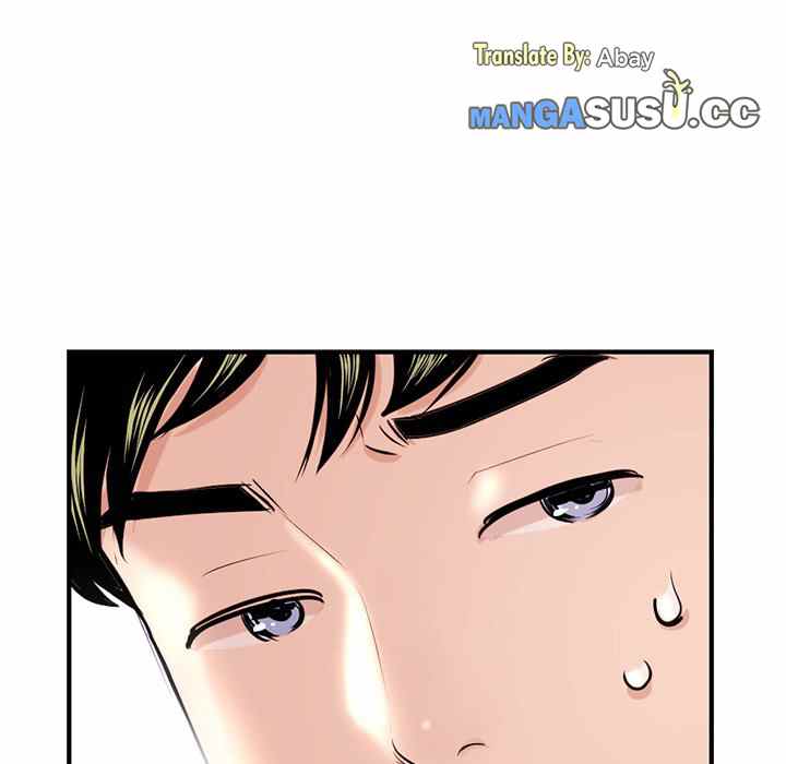 Midnight PC Cafe - Chapter 13 152