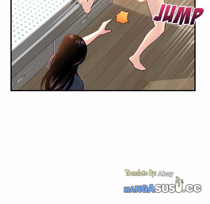 Midnight PC Cafe - Chapter 13 47
