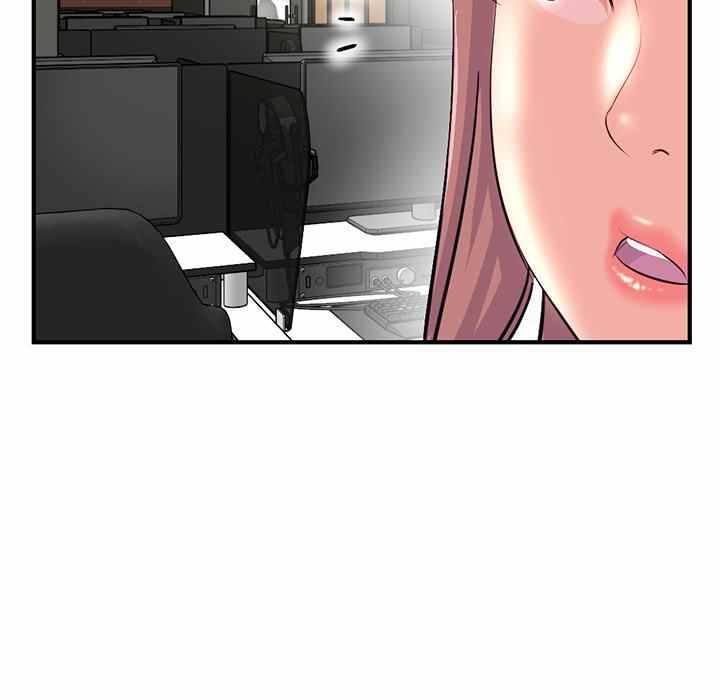 Midnight PC Cafe - Chapter 13 103
