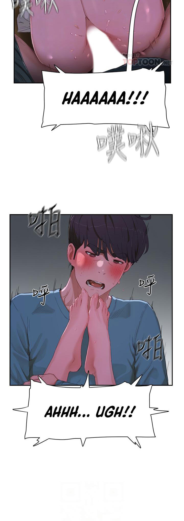 In The Summer - Chapter 13 32